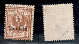 22815 UFFICI POSTALI IN CINA - TIENTSIN - 1917 - 2 Cent (5) Usato (120) - Andere & Zonder Classificatie