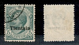 22817 UFFICI POSTALI IN CINA - TIENTSIN - 1917 - 5 Cent (6) Usato (40) - Andere & Zonder Classificatie