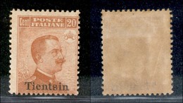22820 UFFICI POSTALI IN CINA - TIENTSIN - 1917 - 20 Cent (8) - Gomma Originale (450) - Autres & Non Classés