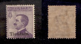 22823 UFFICI POSTALI IN CINA - TIENTSIN - 1917/1918 - 50 Cent Soprastampato (10) - Gomma Integra (50) - Andere & Zonder Classificatie