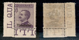 22824 UFFICI POSTALI IN CINA - TIENTSIN - 1917 - 50 Cent (10) Angolo Di Foglio - Gomma Originale (20) - Autres & Non Classés