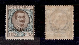 22825 UFFICI POSTALI IN CINA - TIENTSIN - 1917/1918 - 1 Lira Soprastampato (11) - Nuovo Con Gomma (50) - Autres & Non Classés