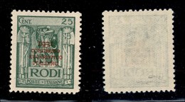 22917 COLONIE ITALIANE - EGEO - 1931 – 25 Cent Pittorica Soprastampato Congresso Eucaristico (33) – Gomma Integra (50) - Andere & Zonder Classificatie