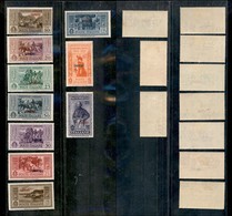 22942 COLONIE ITALIANE - EGEO - 1932 - Caso - Garibaldi (17/26) - Serie Completa Di 10 Valori - Nuovi Con Gomma (220) - Andere & Zonder Classificatie