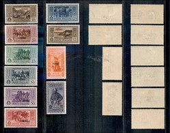 22964 COLONIE ITALIANE - EGEO - 1932 – Patmo – Garibaldi (17/26) Serie Completa 10 Valori Nuovi Con Gomma (220) - Sonstige & Ohne Zuordnung