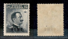 22975 COLONIE ITALIANE - EGEO - 1912 - Simi - 15 Cent (4) - Gomma Originale (120) - Andere & Zonder Classificatie