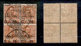 23001 COLONIE ITALIANE - ERITREA - 1905 - Quartina Del 15 Cent Su 20 Cent Soprastampato (30) - Gomma Integra (120+) - Autres & Non Classés