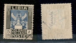 23132 COLONIE ITALIANE - LIBIA - 1921 - 5 Lire Pittorica (31 Varietà) Usato - Foro Di Dentellatura Supplementare A Destr - Sonstige & Ohne Zuordnung