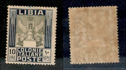 23134 COLONIE ITALIANE - LIBIA - 1921 - 10 Lire Pittorica (32) - Gomma Integra Bruna (1.250) - Autres & Non Classés