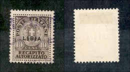 23211 COLONIE ITALIANE - LIBIA - 1941 - 10 Cent Recapito (3) - Usato (80) - Autres & Non Classés