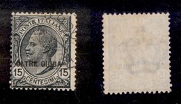 23230 COLONIE ITALIANE - OLTRE GIUBA - 1925 - 15 Cent Leoni Soprastampato (5) - Usato (30) - Andere & Zonder Classificatie