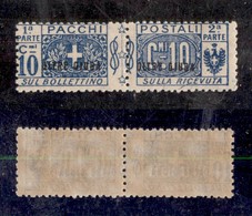 23245 COLONIE ITALIANE - OLTRE GIUBA - 1925 - 10 Cent Pacchi Postali Soprastampato (2) - Gomma Integra (60) - Autres & Non Classés