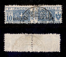 23247 COLONIE ITALIANE - OLTRE GIUBA - 1925 - 10 Cent Pacchi Postali (2) - Usato (60) - Andere & Zonder Classificatie