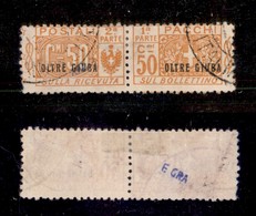 23252 COLONIE ITALIANE - OLTRE GIUBA - 1925 - 50 Cent Pacchi Postali Soprastampato (5) - Usato (60) - Andere & Zonder Classificatie