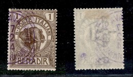23272 COLONIE ITALIANE - SOMALIA - 1903 - 1 Besa (1) Usato A Brava (40) - Autres & Non Classés