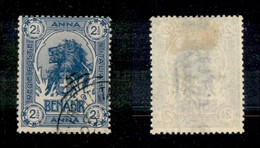 23274 COLONIE ITALIANE - SOMALIA - 1903 - 2 1/2 Anna Leone (5) - Usato (55) - Sonstige & Ohne Zuordnung