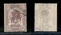 23276 COLONIE ITALIANE - SOMALIA - 1903 - 10 Anna (7) Usato A Giumbo - Ben Centrato - Molto Bello (110) - Andere & Zonder Classificatie