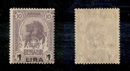 23283 COLONIE ITALIANE - SOMALIA - 1906/1907 - 1 Lira Su 10 Anna (16) - Gomma Integra (100) - Andere & Zonder Classificatie