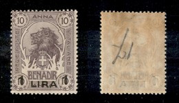 23284 COLONIE ITALIANE - SOMALIA - 1906/1907 - 1 Lira Su 10 Anna (16) - Nuovo Con Gomma (40) - Sonstige & Ohne Zuordnung