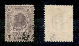 23285 COLONIE ITALIANE - SOMALIA - 1906/1907 - 1 Lira Su 10 Anna (16) - Usato (60) - Autres & Non Classés