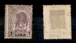 23286 COLONIE ITALIANE - SOMALIA - 1906/1907 - 1 Lira Su 10 Anna (16) - Dentellatura Spostata - Usato - Andere & Zonder Classificatie