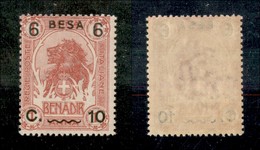 23295 COLONIE ITALIANE - SOMALIA - 1922 - 6 Besa Su 10 Cent Su 1 Anna Leone (25) - Gomma Integra (75) - Autres & Non Classés