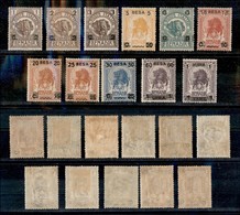 23302 COLONIE ITALIANE - SOMALIA - 1923 - Soprastampati Nuovo Valore Moneta Somala Su Moneta Italiana (34/44) - Serie Co - Sonstige & Ohne Zuordnung