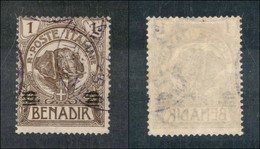 23303 COLONIE ITALIANE - SOMALIA - 1923 - Sbarrette Su 2 Cent Su 1 Besa Elefante (34) - Usato (48) - Sonstige & Ohne Zuordnung