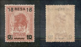 23305 COLONIE ITALIANE - SOMALIA - 1923 - 18 Besa Su 10 Cent Su 1 Anna Leone (39) - Ben Centrato - Gomma Integra (55+) - Autres & Non Classés