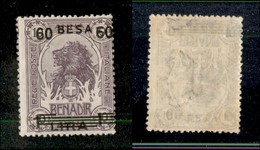 23311 COLONIE ITALIANE - SOMALIA - 1923 - 60 Besa Su 1 Lira Su 10 Anna Leone (43da) - Soprastampa Spostata A Destra - Nu - Autres & Non Classés