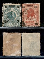 23316 COLONIE ITALIANE - SOMALIA - 1926 - 5 Cent Su 2 Besa (74) + 10 Cent Su 1 Anna (75) - (49) - Sonstige & Ohne Zuordnung