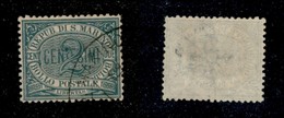 23557 SAN MARINO - POSTA ORDINARIA - 1877 - 2 Cent Verde Cifra (1) - Discretamente Centrato – Usato - Andere & Zonder Classificatie