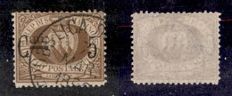 23576 SAN MARINO - POSTA ORDINARIA - 1892 - 5 Cent Su 30 Cent Stemma (9) - Usato (175) - Altri & Non Classificati