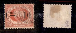 23581 SAN MARINO - POSTA ORDINARIA - 1892 - 10 Cent Su 20 Cent Stemma (10) - Usato (20) - Altri & Non Classificati