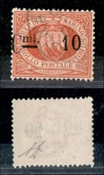 23585 SAN MARINO - POSTA ORDINARIA - 1892 - 10 Cent Su 20 (10p) Usato - Virgola Dopo "mi" - Diena (120) - Autres & Non Classés