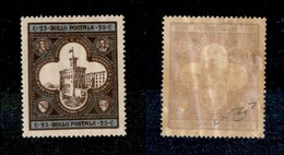 23602 SAN MARINO - POSTA ORDINARIA - 1894 - 25 Cent Palazzo Del Governo (23) - Ottimamente Centrato - Nuovo Con Gomma (5 - Autres & Non Classés