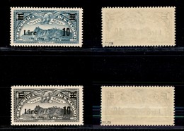 23744 SAN MARINO - POSTA AEREA - 1942 - Posta Aerea Soprastampati (19/20) - Serie Completa - Gomma Integra (320) - Autres & Non Classés