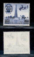 23937 ESTERO - ABU DHABI - 1966 - 1 Dinar Su 10 Rupie (25c) - Gomma Integra (120) - Autres & Non Classés