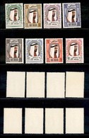 23941 ESTERO - ABU DHABI - 1970 - Sceicco Zayed Bin Sultan Al Nahyan (57/64) - Serie Completa Di 8 Valori - Gomma Integr - Andere & Zonder Classificatie