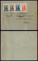 24136 ESTERO - BULGARIA - 1918 - 122/125 - Sofia 18.11.18 - Autres & Non Classés