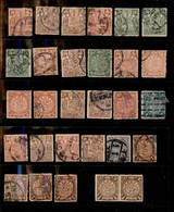 24157 ESTERO - CINA - 1897/1909 - Due Cartoncini Con 29 Valori Del Periodo - Da Esaminare - Autres & Non Classés