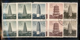 24182 ESTERO - CINA - 1958 - Vecchie Pagode (365/368) - Serie Completa Di 4 Valori In Quartina - Annullo Primo Giorno - Andere & Zonder Classificatie