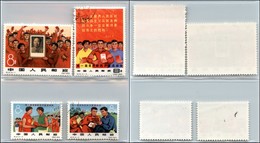 24184 ESTERO - CINA - 1966 - Festa Dello Sport (948/951) - Serie Completa - Usata (100) - Andere & Zonder Classificatie