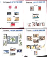 24191 ESTERO - CINA - 1993 - Libro Ufficiale Annata Completa (2463/5414+block 62/64) - Completo Di Tutti I Valori E Fogl - Andere & Zonder Classificatie