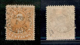 24196 ESTERO - COLUMBIA - 1886 - 10 Cent (92) - Aspinwall Paq.Fr. A N.2 - Autres & Non Classés