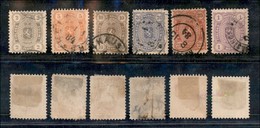 24296 ESTERO - FINLANDIA - 1875/1881 - Stemma (13A/18A) - Serie Di 6 Valori Dentellati 12 1/2 - Usati (137) - Andere & Zonder Classificatie