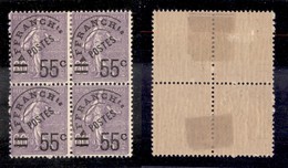 24348 ESTERO - FRANCIA - 1926 – 55 Cent Su 60 Cent Affrancht (199) – Quartina (960) - Sonstige & Ohne Zuordnung