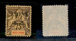 24420 ESTERO - FRANCIA - Indocina Francese - 1902 - 75 Cent Allegoria "CHINE" (14/i) - Gomma Integra (110) - Autres & Non Classés