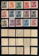 24548 ESTERO - GERMANIA - Occupazione Tedesca Serbia - 1941 - Soprastampati (1/15) - Serie Completa Di 15 Valori - Bordo - Autres & Non Classés