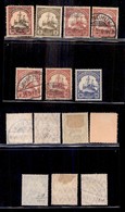 24560 ESTERO - GERMANIA - Colonie - Sud Ovest Africa - 1901/1906 - 7 Valori Del Periodo - Nuovi E Usati - Da Esaminare - Sonstige & Ohne Zuordnung